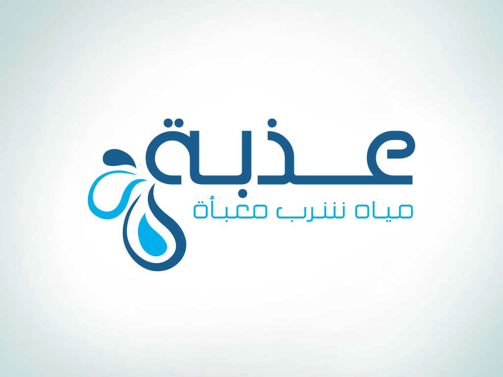 Azbah